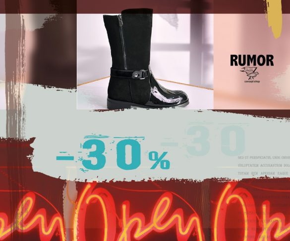 rumor