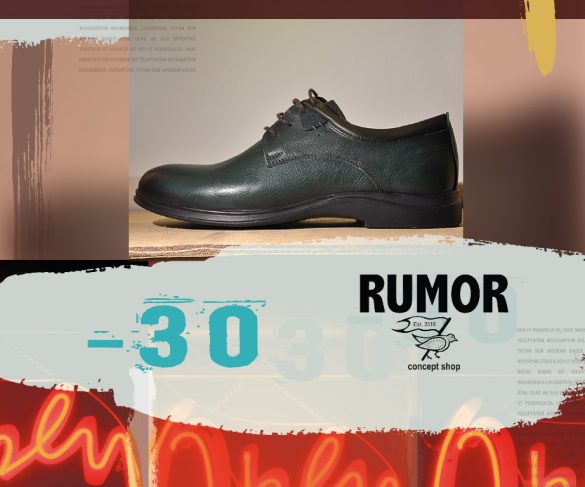 rumor