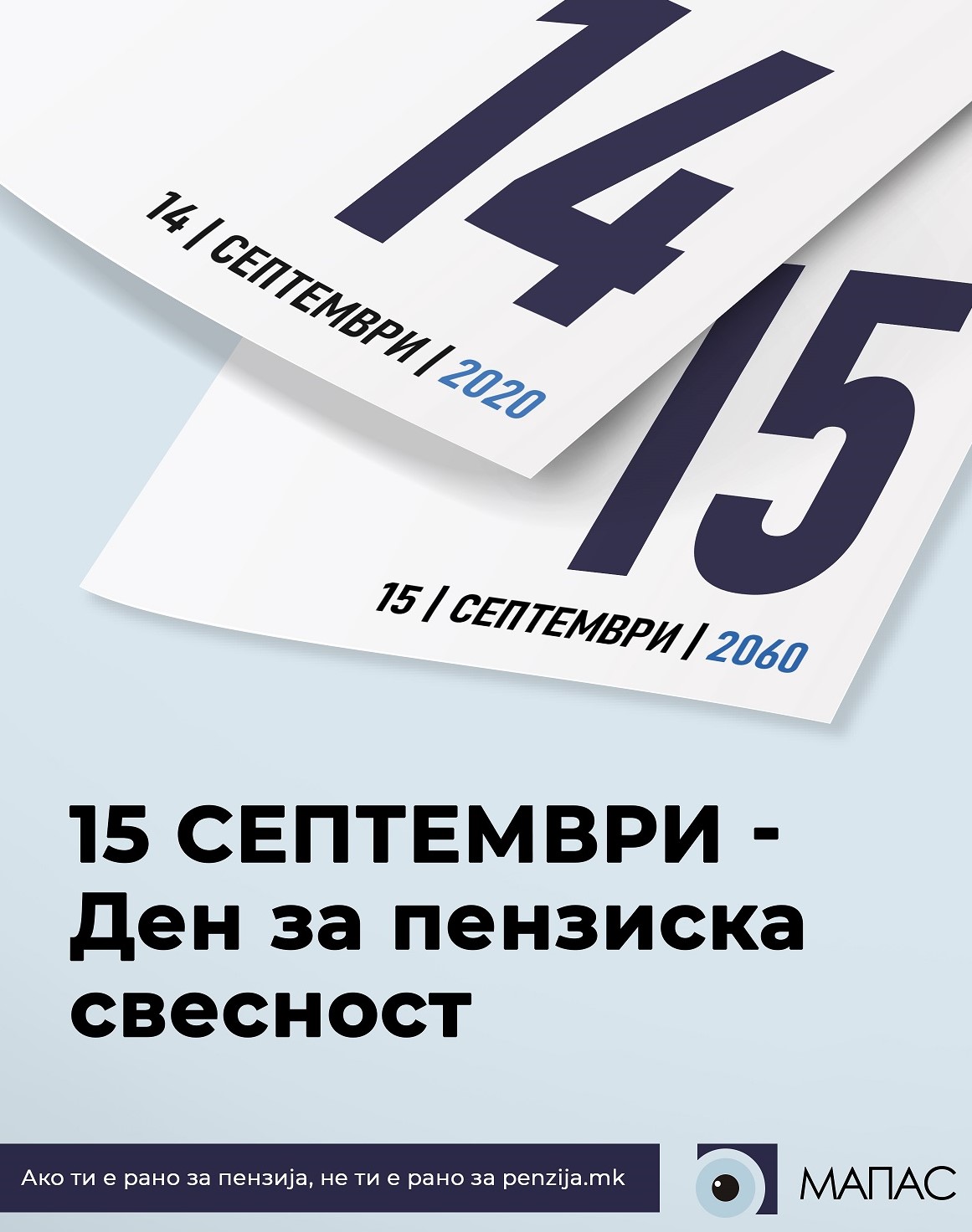Image default